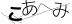 CAPTCHA
